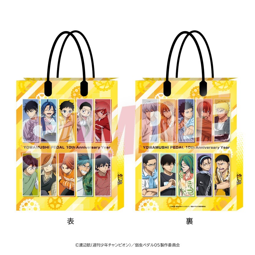 TVアニメ「弱虫ペダル」10周年フェスティバル｜角川武蔵野ミュージアム